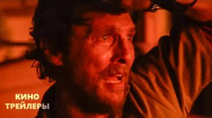 Школьный автобус🔥⚡Финальный трейлер (Субтитры, 2025) Драма, триллер, история