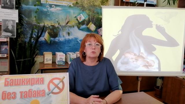 Беседа "Дело табак" смотреть онлайн