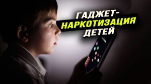 Самое ужасное место в интернете — это не какие-то даркнет-сайты, а детские чаты. Андрей Афанасьев