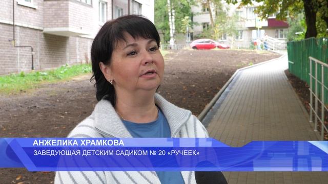 Комиссия осуществляет приёмку выполнения работ по ремонту территорий смотреть онлайн