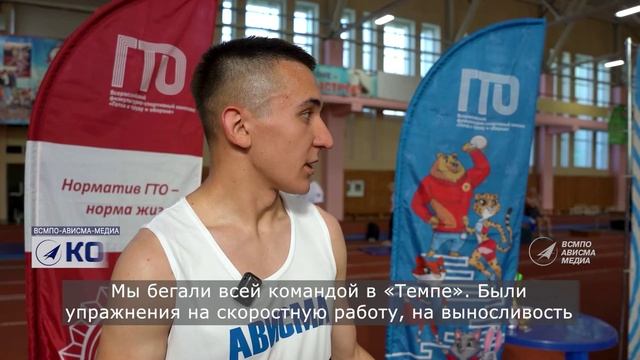 АВИСМА - лучшие в городском фестивале ГТО смотреть онлайн