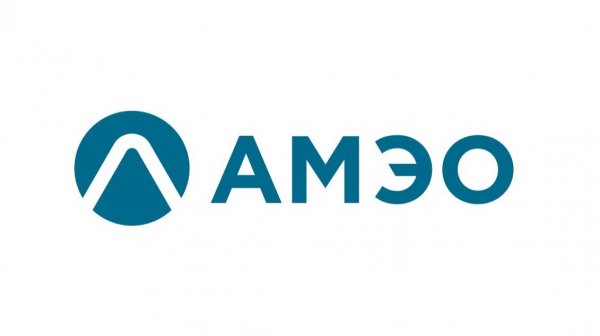 АМЭО 2025