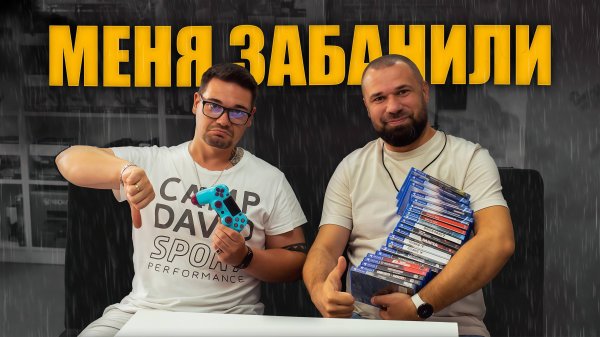 ОБЩИЕ АККАУНТЫ: Как не потерять консоль и библиотеку?