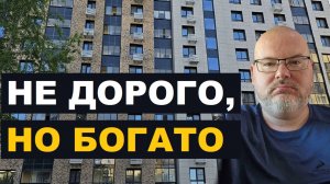 Где купить ЛИКВИДНУЮ КВАРТИРУ В МОСКВЕ? От эконома до бизнес-класса