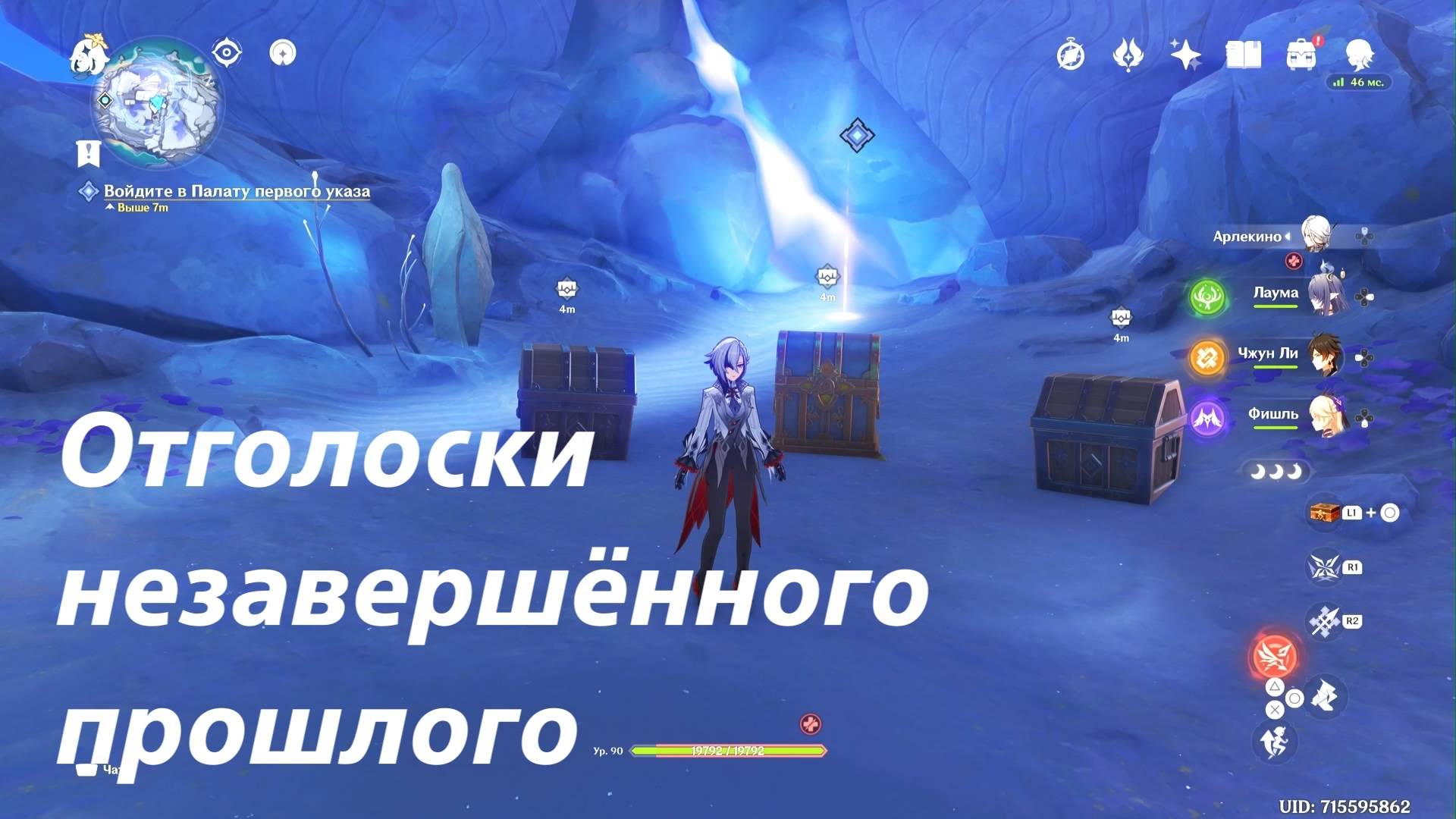 Полька под луной 5, финал. Отголоски незавершённого прошлого. Genshin Impact смотреть онлайн