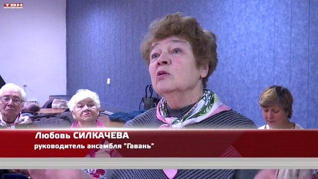 Концерт ансамбля «Гавань» [ТВН 19.10.2022 г.]