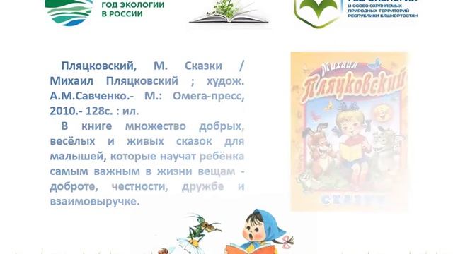 Дошкольники смотреть онлайн