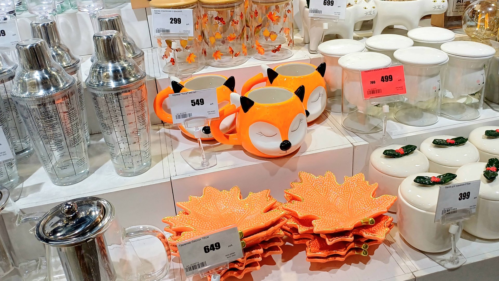 modi ОСЕННЯЯ КОЛЛЕКЦИЯ ОСЕНЬ 2025 магазин моди в Москве Афимолл Сити Москва Сити смотреть онлайн