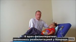 Применение Витафона у детей. Опыт польских врачей-физиотерапевтов