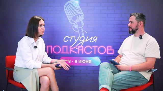 Подкаст. Алексей Верховод с Татьяной Рыпаковой