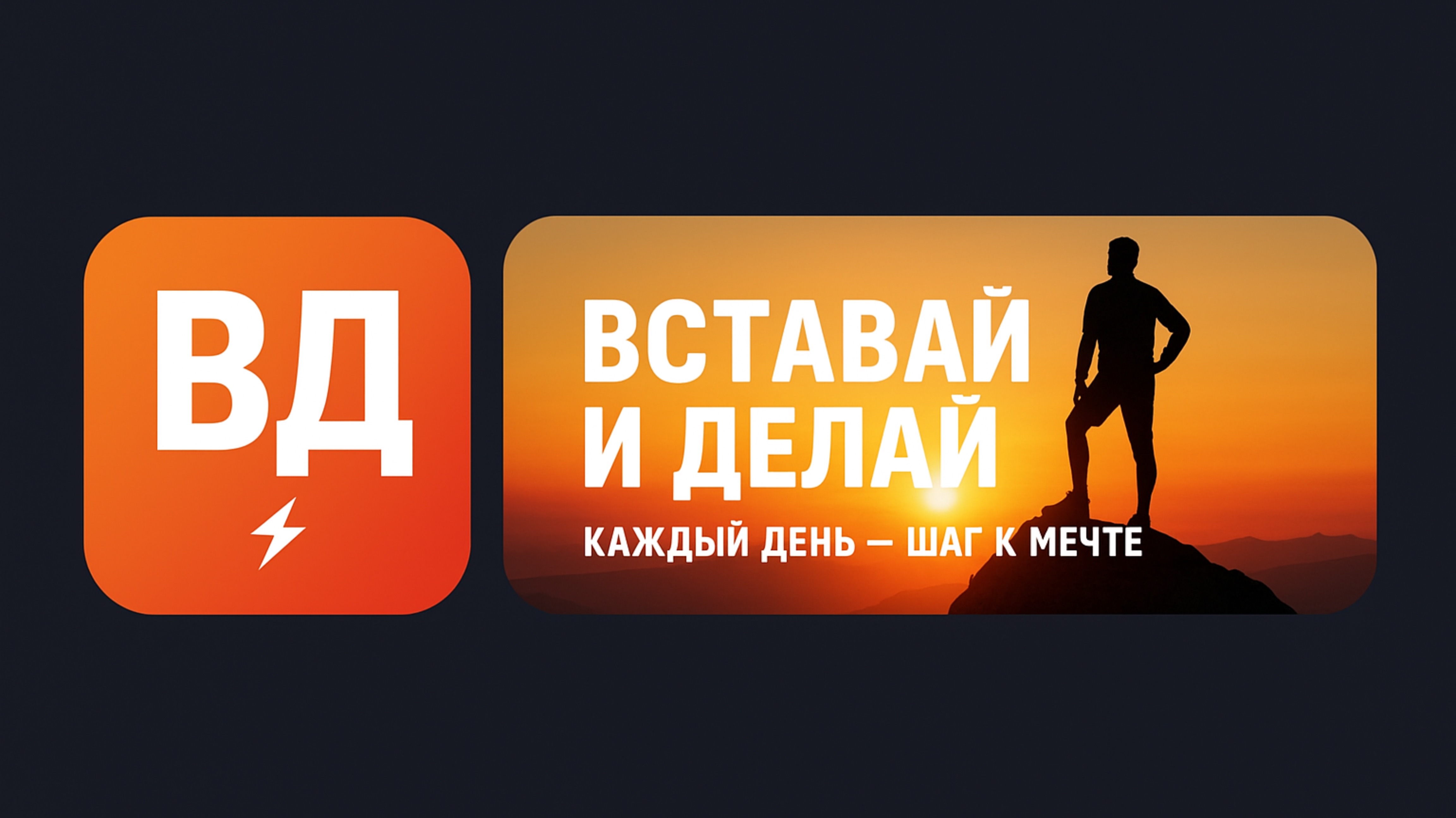 «Ты сильнее, чем думаешь 💪»