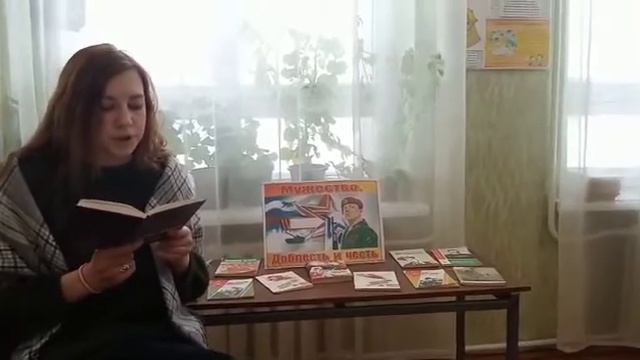 #годпамятииславы #23февраляБашкортостанчитает смотреть онлайн