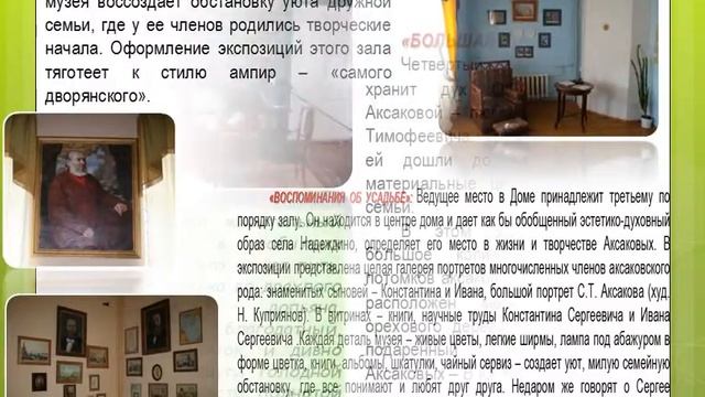 презентация для сайта смотреть онлайн