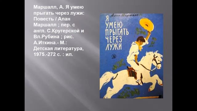 ПРДПБ Выставки. Старший смотреть онлайн