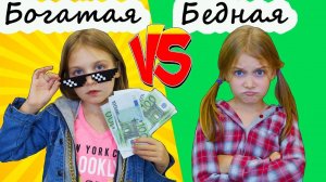 Богатая школьница 💎 VS Бедная школьница 🌸 | Лучшие моменты 🎒 | Мимилашка