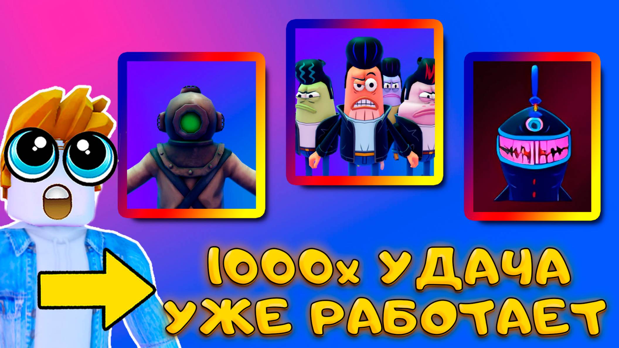 ADMIN ABUSE УЖЕ ДЕЙСТВУЕТ В SPONGEBOB TOWER DEFENSE И ЭТО НЕ ШУТКА смотреть онлайн