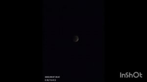 Лунное затмение 7 сентября 2025
