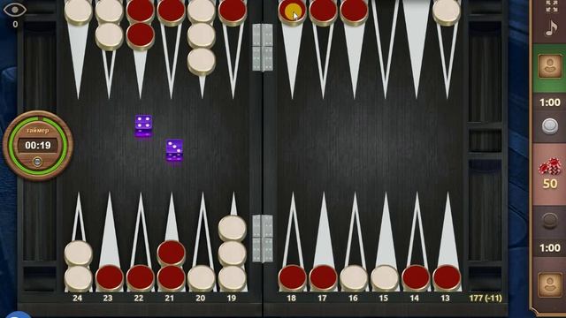 Длинные нарды 32 - 18. Мастер класс смотреть онлайн