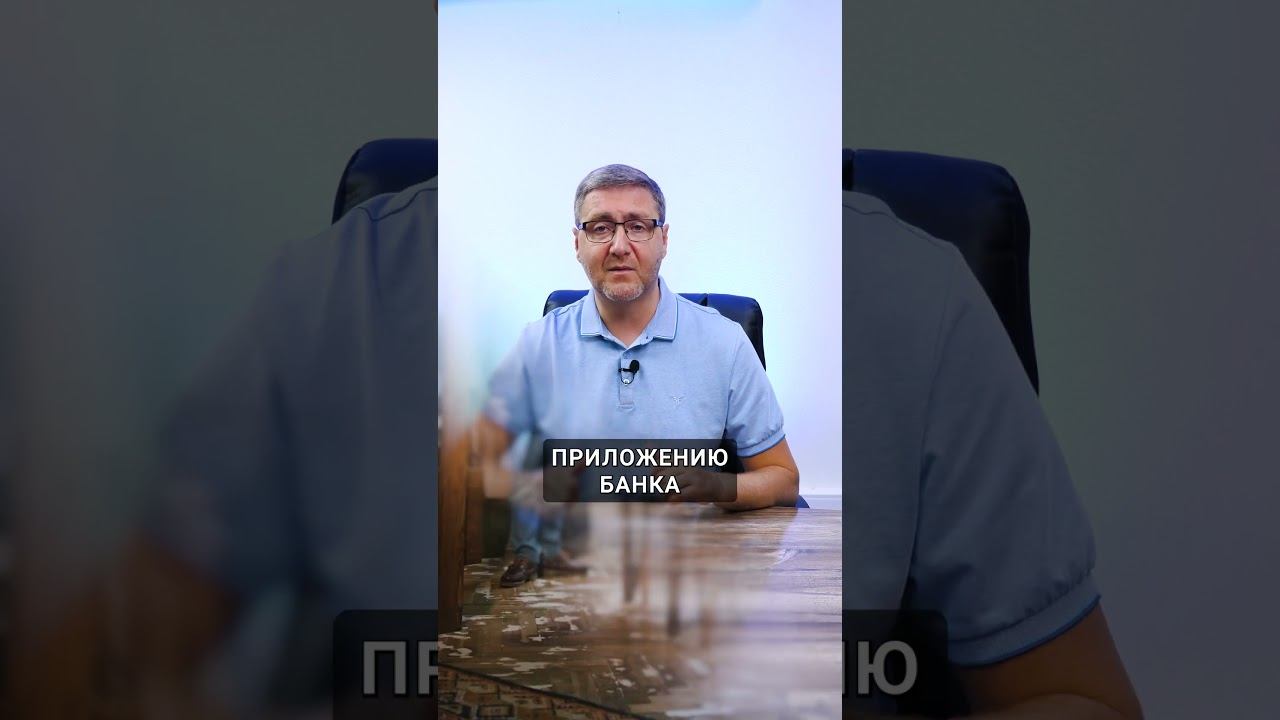 Мошенничество со сберкнижкой☝ смотреть онлайн