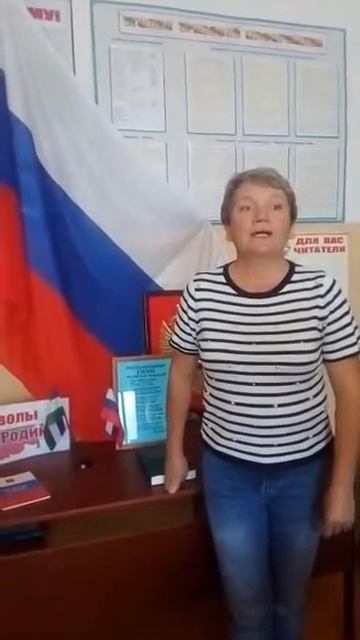 ВИДЕОПРОЧТЕНИЕ СТИХОТВОРЕНИЯ «ФЛАГ РОССИИ» смотреть онлайн