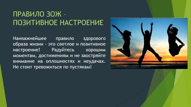 час здоровья смотреть онлайн