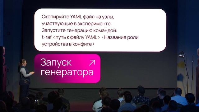 И целого мира мало или зачем мы разработали новый генератор трафика? Маргарита Орлова смотреть онлайн