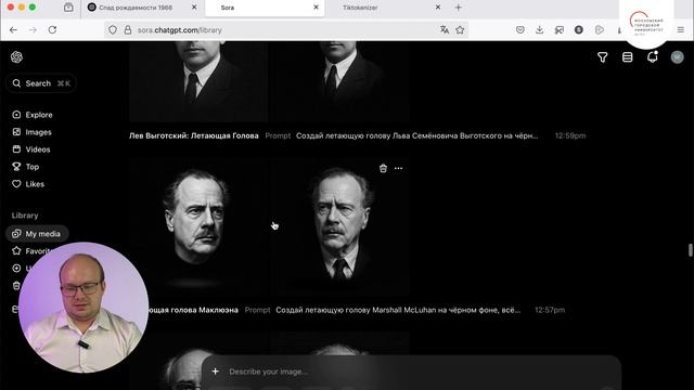 Лекция 4. ИИ-программист для «гуманитариев» смотреть онлайн