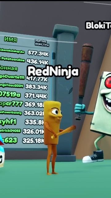 Красный Ниндзя стал Тун Тун Тун Сахур в Brainrot Evolution Роблокс ! смотреть онлайн