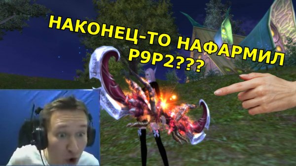 дневники фарма на ComebackPW серия 1