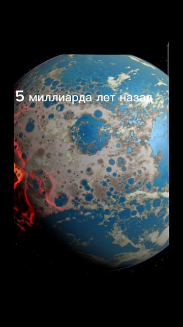 эволюция земли смотреть онлайн