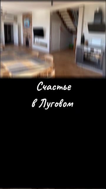 Дом мечты у озера смотреть онлайн