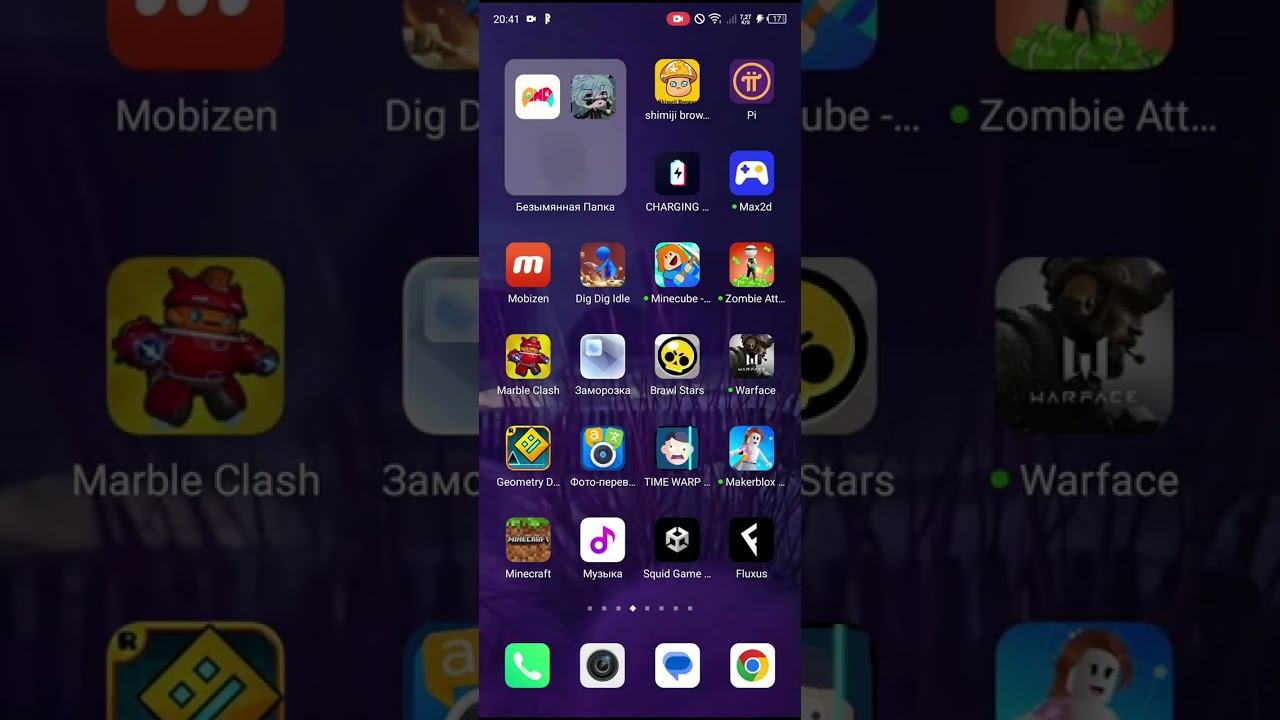 Как скачать Fluxus