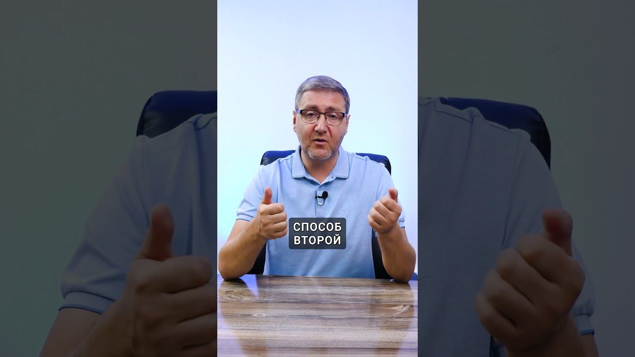 Простейший способ улучшить кредитную историю смотреть онлайн