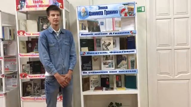 Рассыпкин Александр – читатель Центральной библиотеки смотреть онлайн