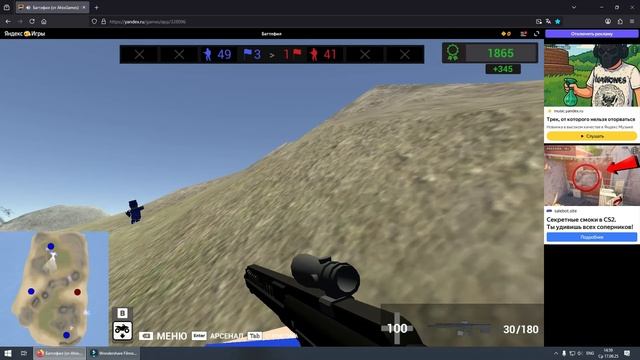 БАТТЛФИЛ!БИТВА ВЕКА! смотреть онлайн