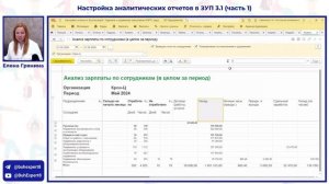 🚀 Лайфхак: Волшебные кнопки в 1С, которые сэкономят вам время