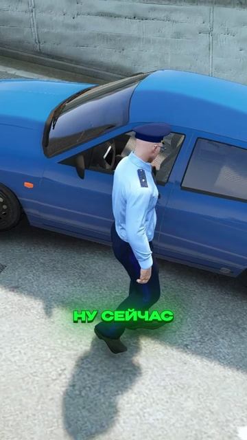 ГЕНЕРАЛ ФСБ СТОИТ на ДВЕНАШКЕ под ГОРКУ а СЗАДИ БУГАТТИ (GTA 5 RMRP) смотреть онлайн