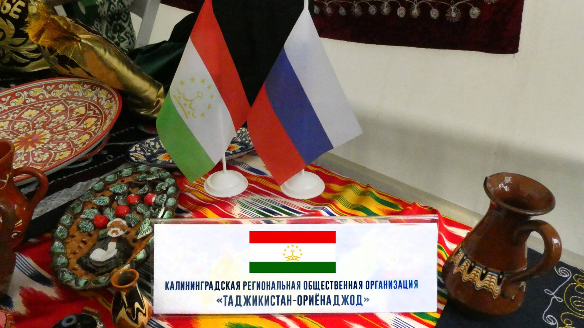 Праздник 79-ти летия г.Гурьевска. Экспозиция общ. организации Ориенаджод Таджикистан. 13.09.25 г.
