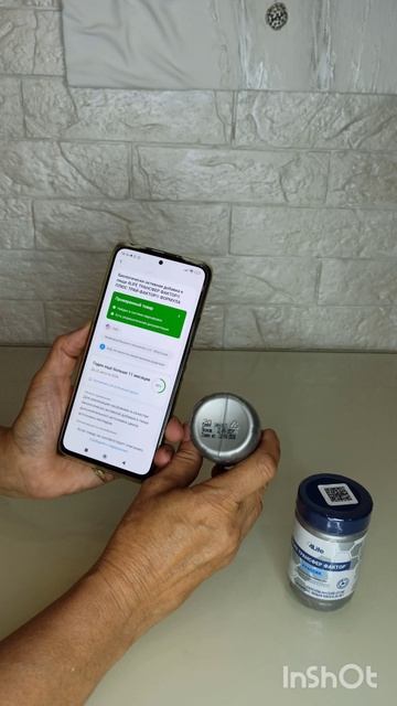 Как проверить качество Трансфер Фактора?