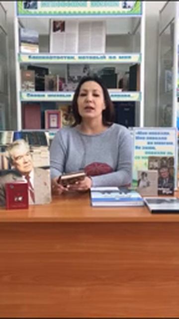 Мустай Карим Учителю, Читает Ардаширова Ф , библиотекарь смотреть онлайн