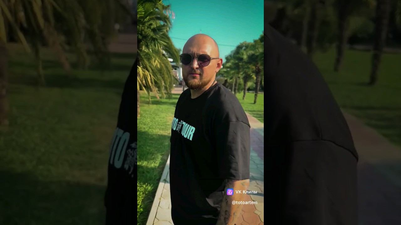 Южный тур Тото. Краснодар, Ростов-на-Дону, Сочи. Билеты tototour.ru #hiphop смотреть онлайн