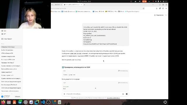 ОИБ | Выполнение ЛР 1. Часть 1 смотреть онлайн