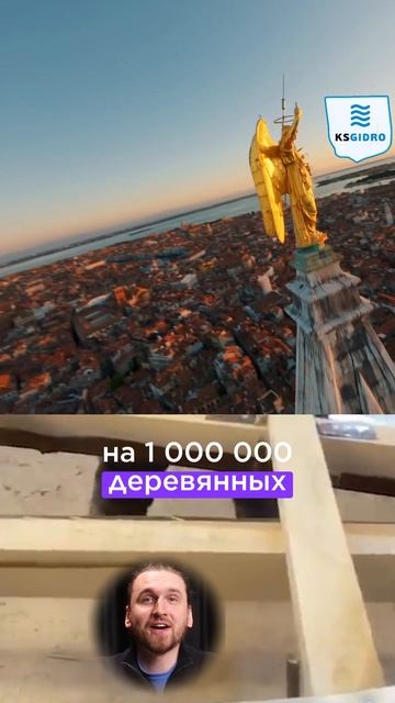 Почему в Венеции дома не тонут смотреть онлайн