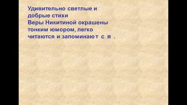 ПА МА Я смотреть онлайн