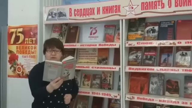 #75словПобеды#МаринаКоровкина#БИБЛИОПРИЮТОВО смотреть онлайн