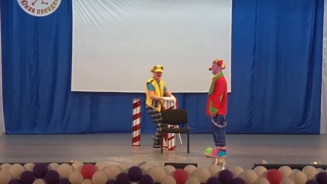 реприза "Ноги", клоунский дуэт "Maks&Dgekson" "Юная плеяда " смотреть онлайн