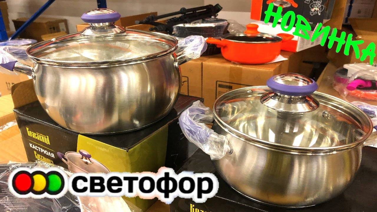 СВЕТОФОР ПОСУДЫ ВАЛОМ! Новая мебель, кастрюли, ПРОДАЮТ ВСЁ. Обзор магазина Маяк в сентябре. смотреть онлайн