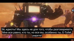 Что если Титаны Дрались против Джи-Туалета и Астро флота в Скибиди Туалет 73?