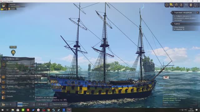 World Of Sea Battle. Bellona или Anson? Что лучше?