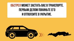 Что делать при обстреле БПЛА